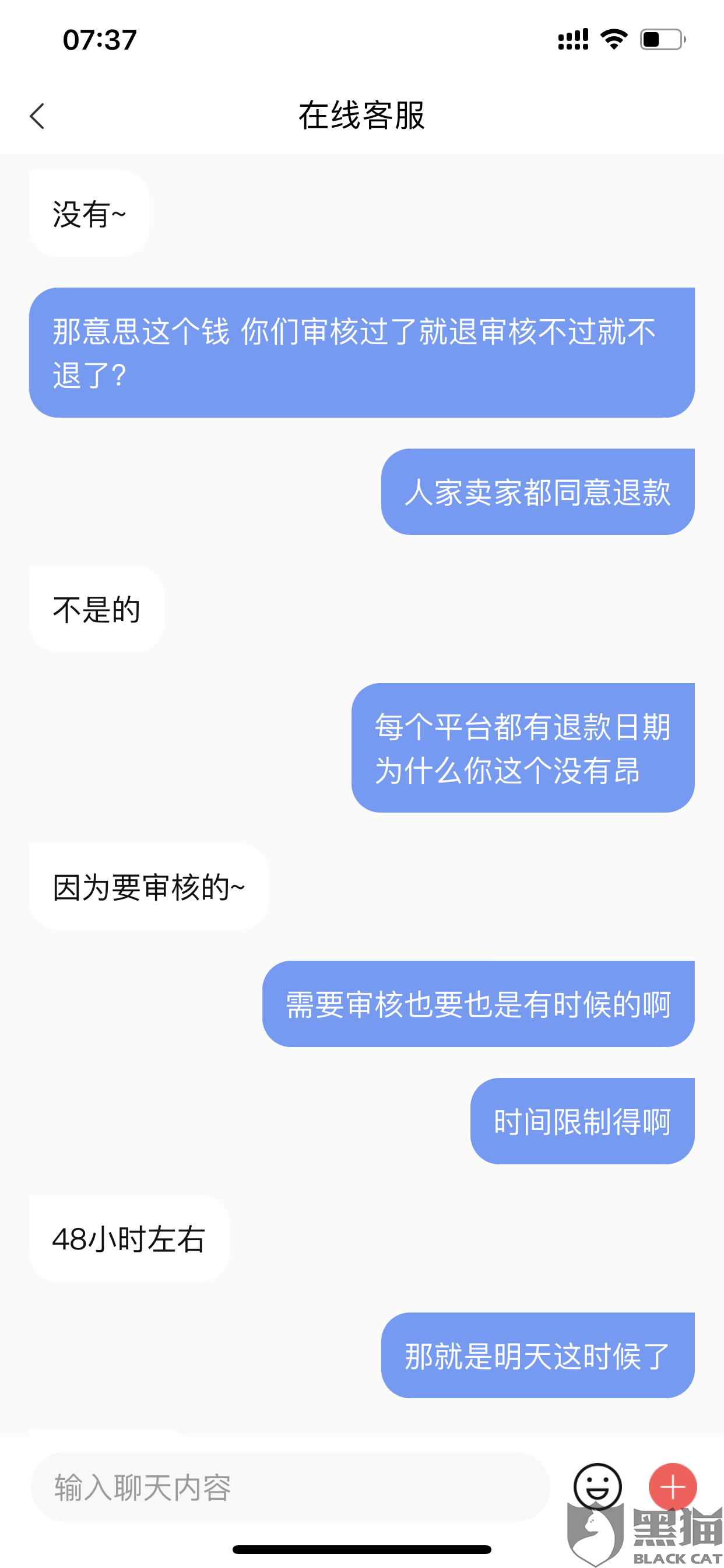 转转聊天记录没了(转转如何恢复聊天记录)