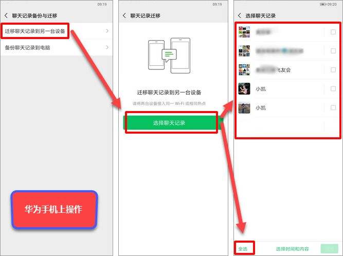 电脑微信不能查找群聊天记录(电脑微信查找群聊天记录怎么查)