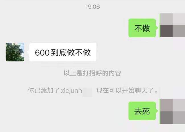 微信聊天记录会被拘留吗(微信聊天记录会被警察看到吗)