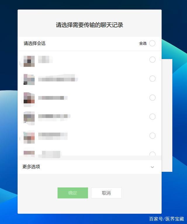 微信群查找聊天记录知不到(为什么微信群查不到聊天记录?)