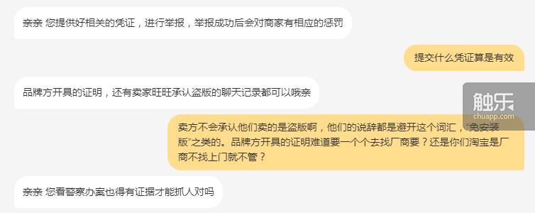 淘宝聊天记录被删(不小心删了淘宝聊天记录)