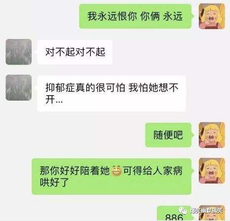 痛经的聊天记录(女朋友痛经怎么聊天)