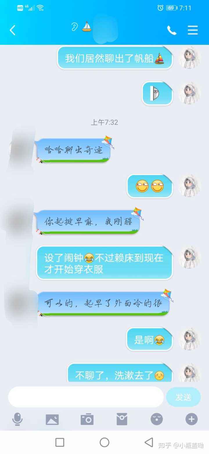 武大高校女生聊天记录捂脸(武大和华科高校女生聊天记录,你就知道了)