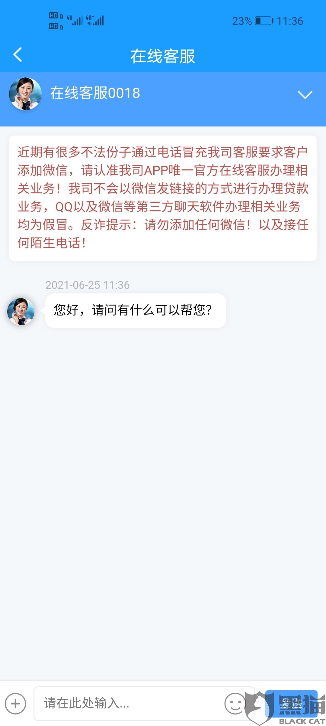 千牛关闭当前客户后聊天记录(千牛旺旺中要查看聊过天的客户的聊天记录)