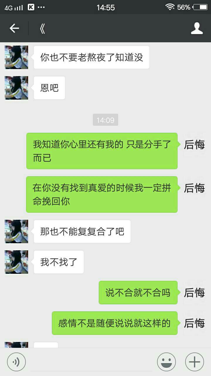 女朋友从不保留跟我聊天记录(会把和女朋友的聊天记录保存嘛)