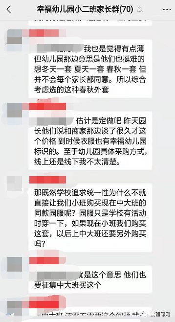 老师强迫学生看手机聊天记录(老师强迫学生看手机聊天记录违法吗)