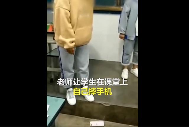 老师强迫学生看手机聊天记录(老师强迫学生看手机聊天记录违法吗)