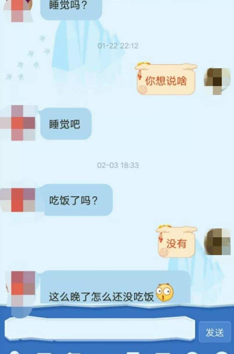 聊天记录别瞎翻(千万不要翻看聊天记录)