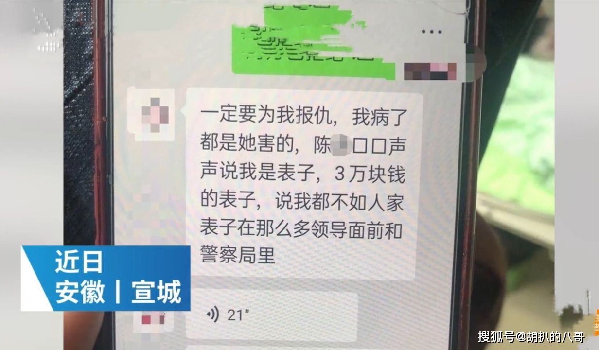 警察能查十年前的聊天记录吗(警察能查到3年前的聊天记录吗)