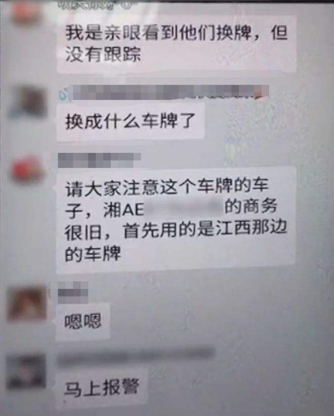 警察能查十年前的聊天记录吗(警察能查到3年前的聊天记录吗)