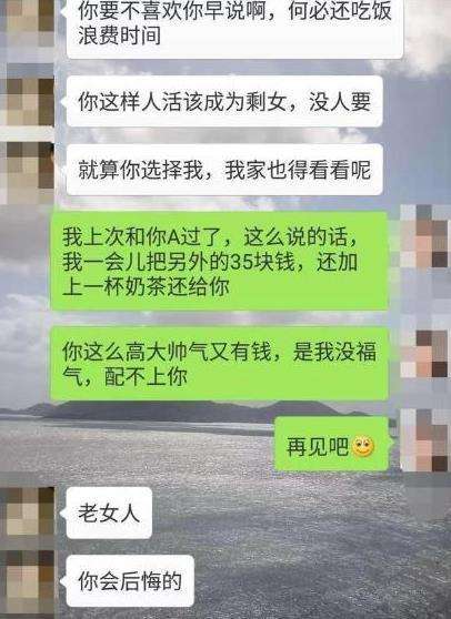 搞笑短聊天记录(微信搞笑聊天记录)