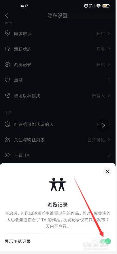 抖音如何全部删掉聊天记录(怎么删除抖音的全部聊天记录)