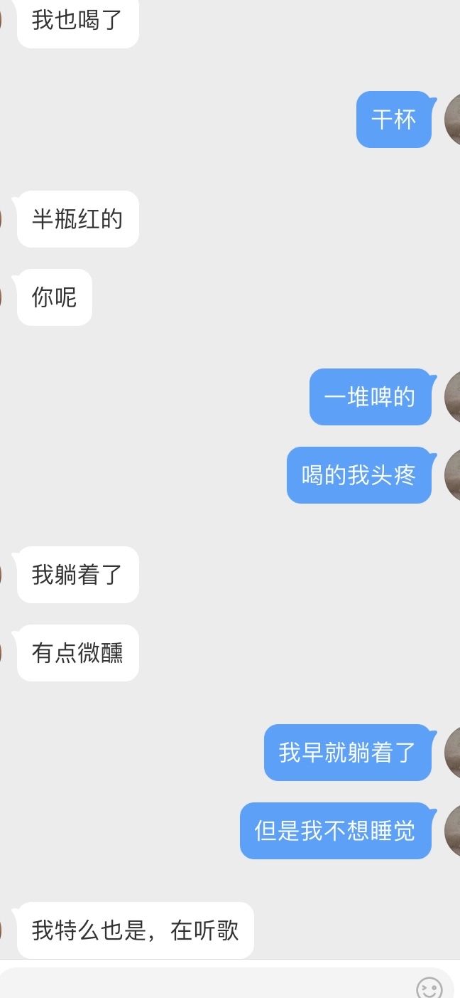 已婚男人删除聊天记录和照片(己婚男人为什么删除一部分聊天记录)