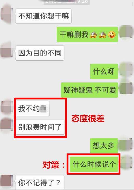 女人爱你聊天记录(女生给你看她的聊天记录)