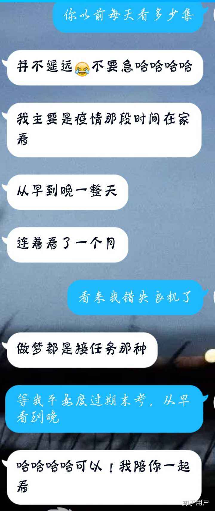 跟暧昧的人怎么聊天记录(和有暧昧关系的人怎么聊天)