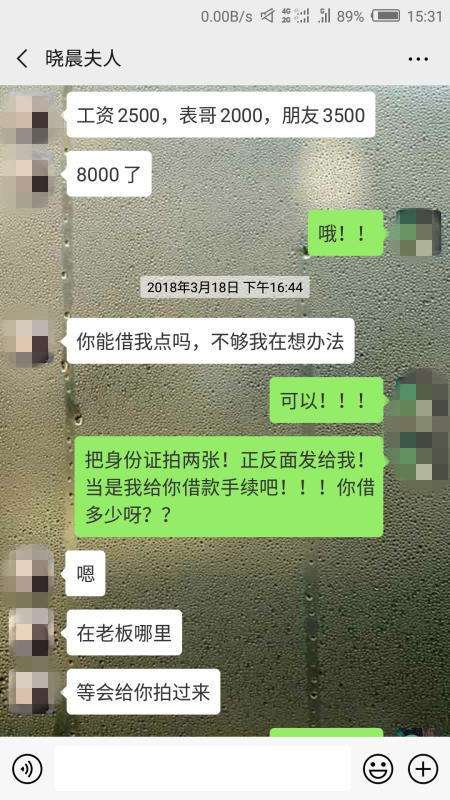 女友删了我和她的聊天记录(女朋友不小心删了我们的聊天记录)