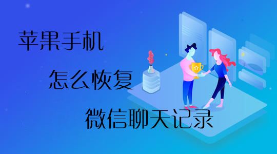 什么时候可以查微信聊天记录(如何查微信具体时间的聊天记录)