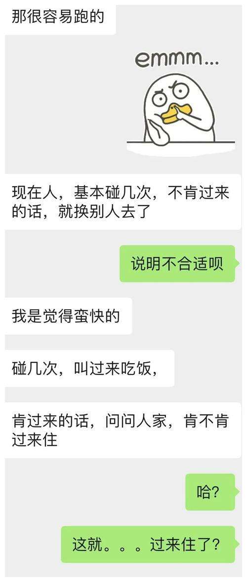 删掉聊天记录说怕我怀疑(男朋友删聊天记录说怕我误会)