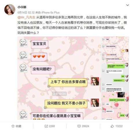 包含求求聊天记录怎么能找回的词条