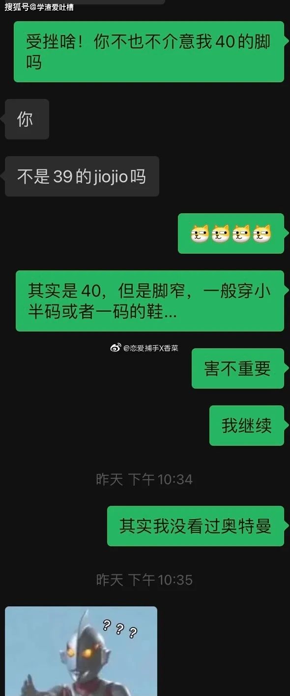 发型师男朋友聊天记录(有个发型师男朋友是怎样一种体验)