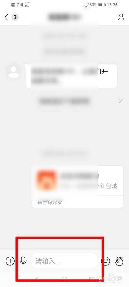 快手怎么样发聊天记录(快手怎么发微信的聊天记录)