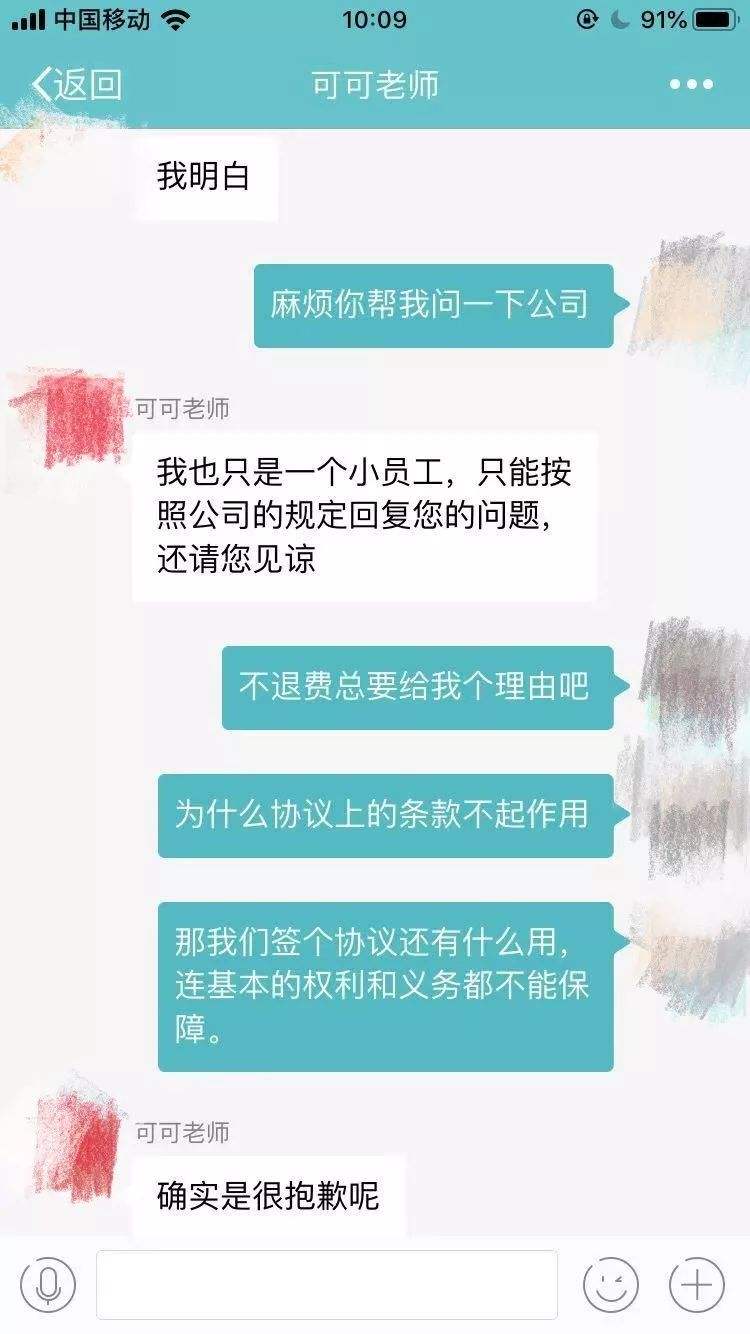 怎么辨别虚假的聊天记录(怎么知道聊天记录是不是假的)