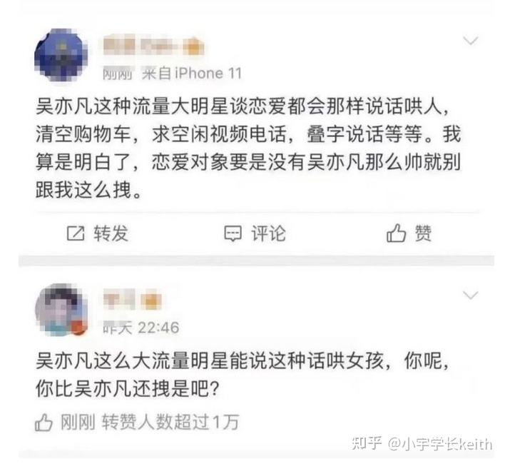 吴亦凡聊天记录完整长图的简单介绍