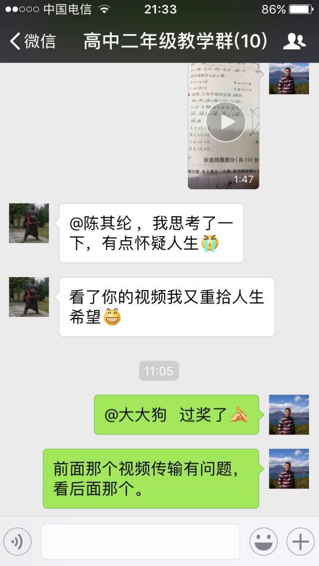 小陈微信聊天记录(偷偷记录微信聊天记录)