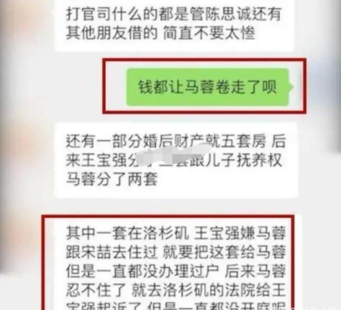 黄蓉出轨宋喆聊天记录的简单介绍