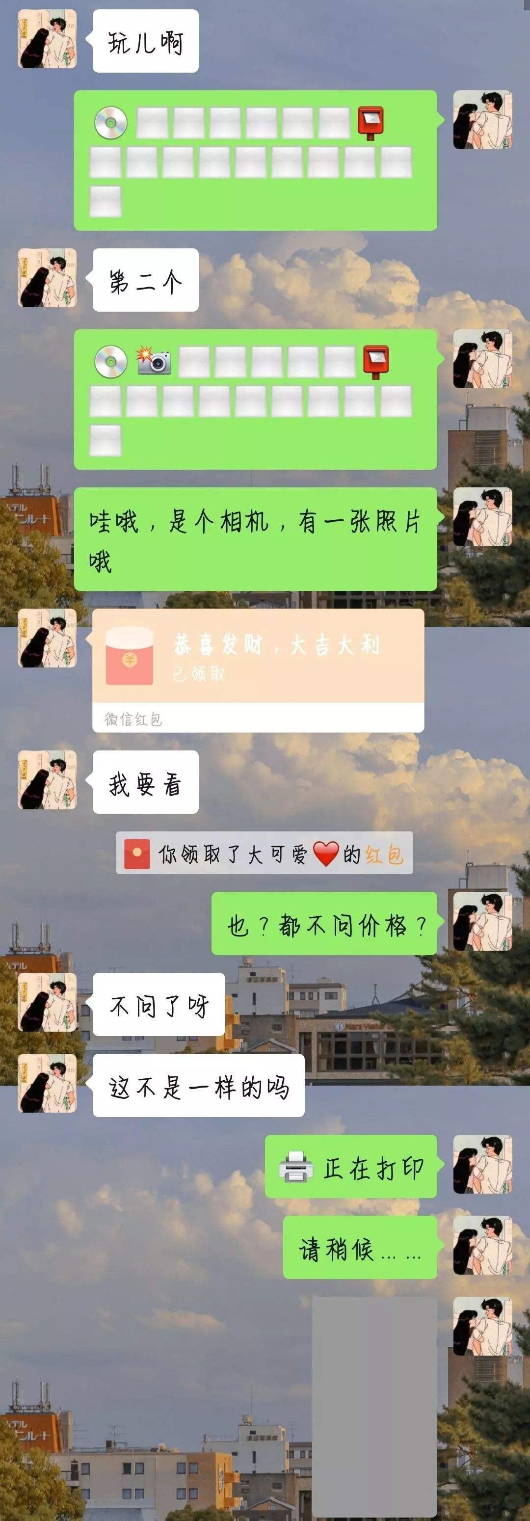 与女子趣味聊天记录(情侣之间趣味聊天记录)