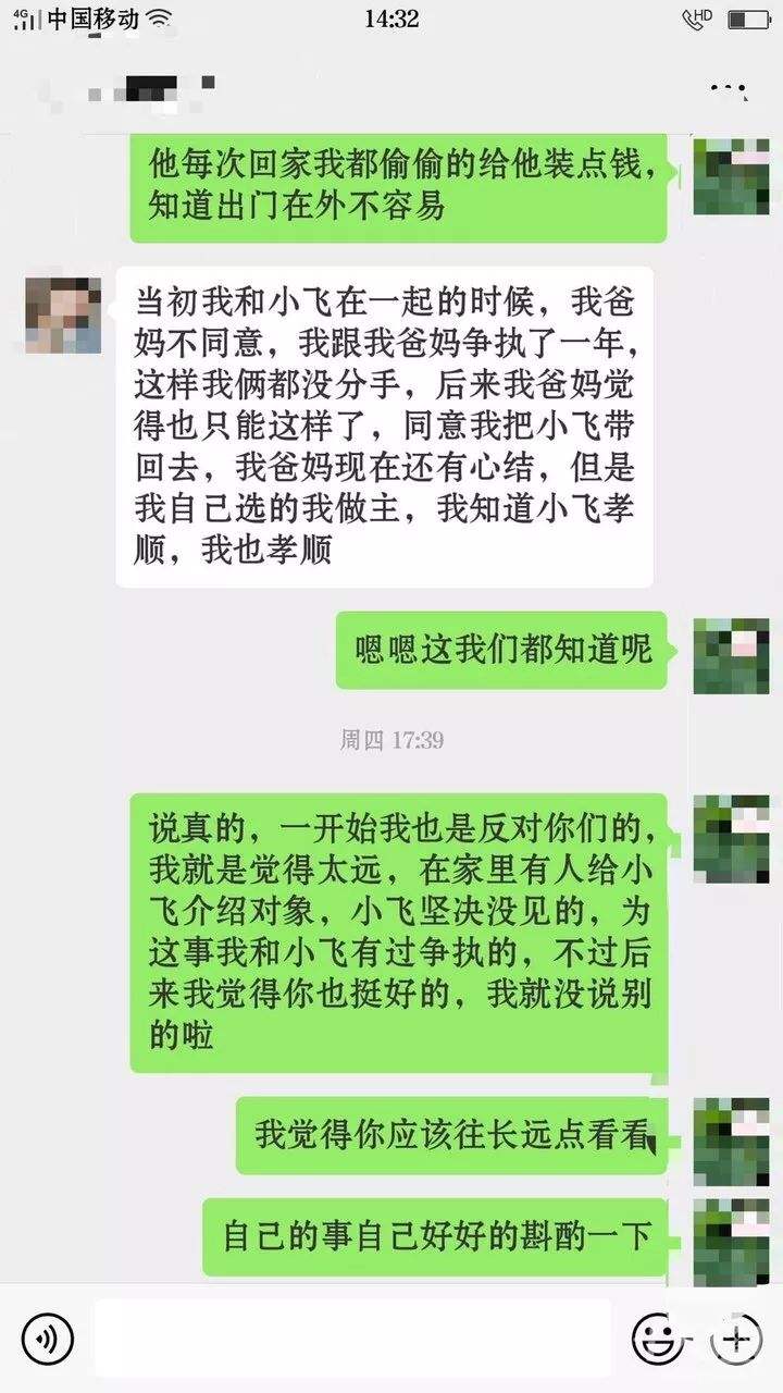 老公删除和婆婆聊天记录(老公为什么删除和婆婆聊天记录)