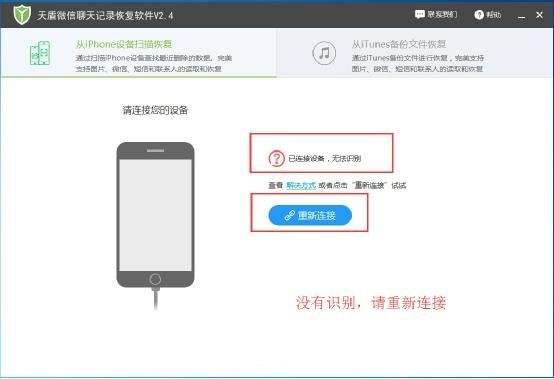 苹果4玩不了微信聊天记录(iphone4微信聊天记录)