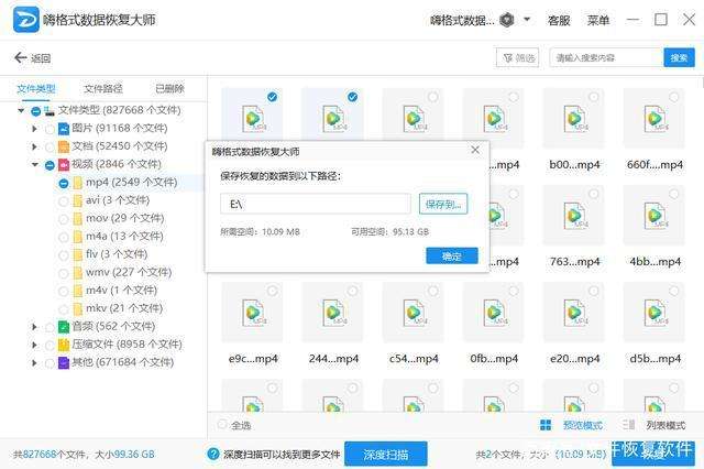 硬盘换了聊天记录能恢复吗(硬盘坏了微信聊天记录可以恢复吗)