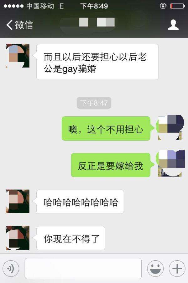 哭着哭着就笑了的声音聊天记录(笑着笑着就哭了哭着哭着就笑了说说)