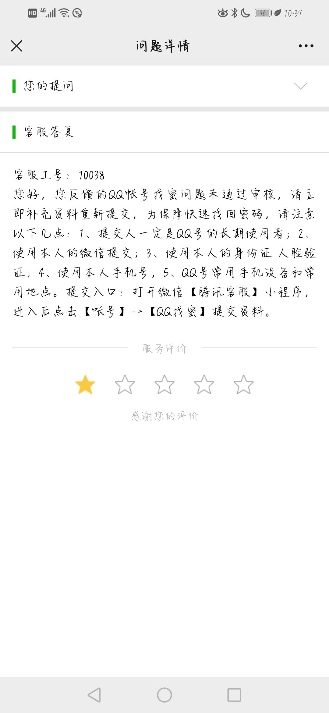 盗号以后聊天记录(微信聊天记录会被盗吗)