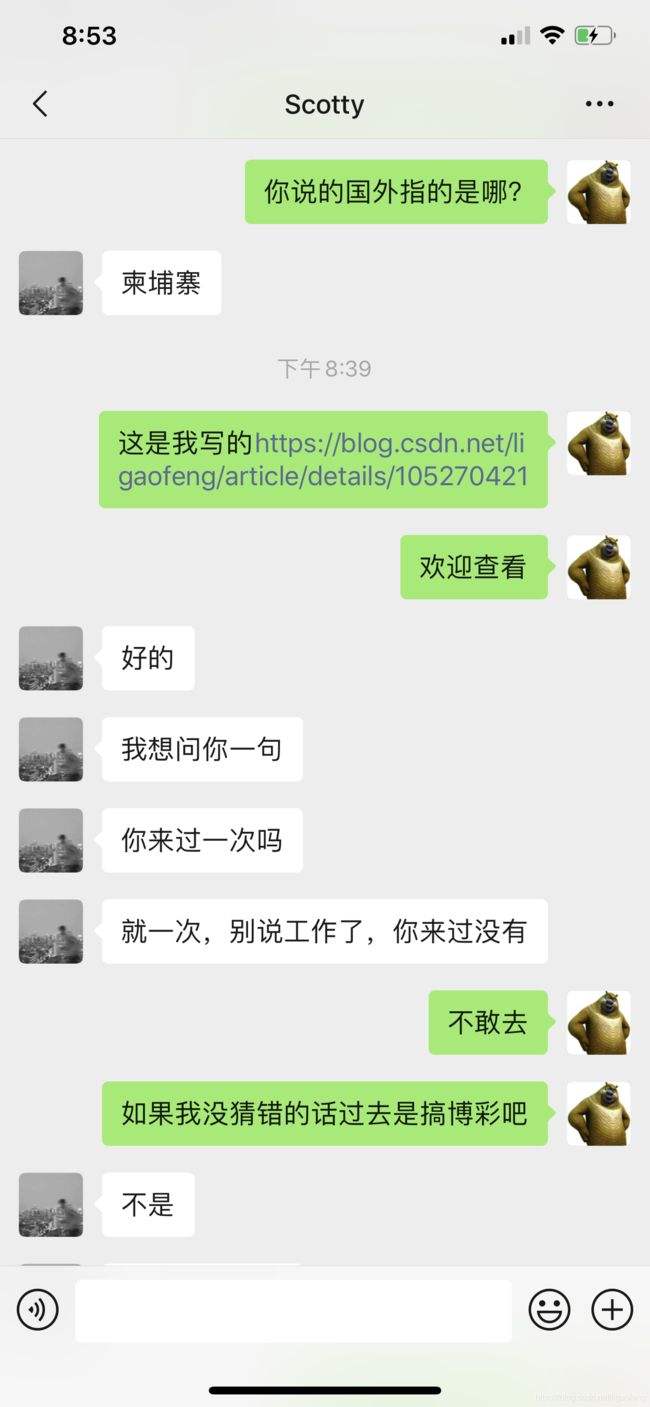 hr90后聊天记录的简单介绍