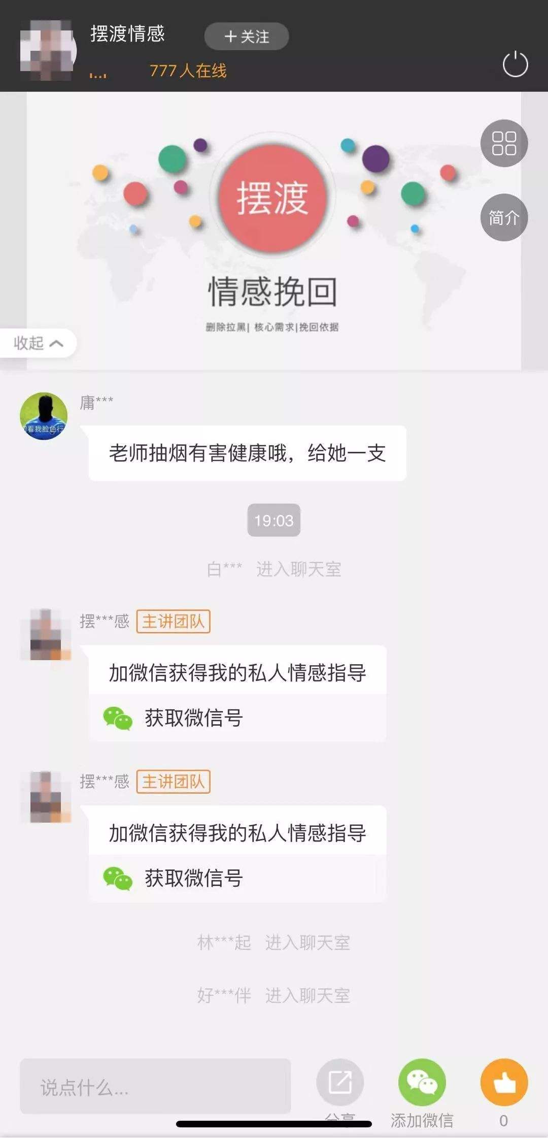 微信聊天记录感情破裂(微信聊天记录可以证明感情破裂吗)