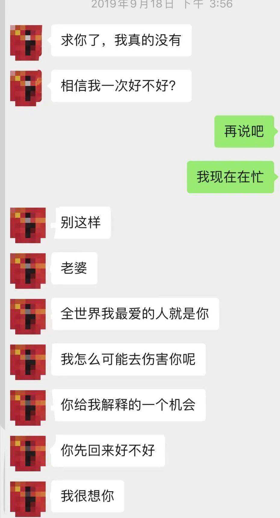 强跟和个人聊天记录(强行查看他人聊天记录)