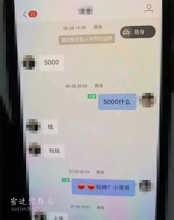 榜一套路女主播微信聊天记录的简单介绍