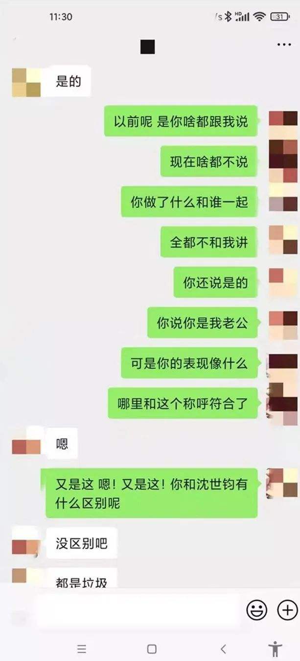 聊天记录深情话截图(情侣甜蜜对话聊天记录截图)