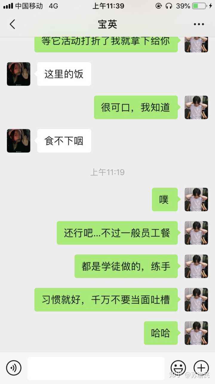 包含无处话凄凉的暧昧聊天记录的词条