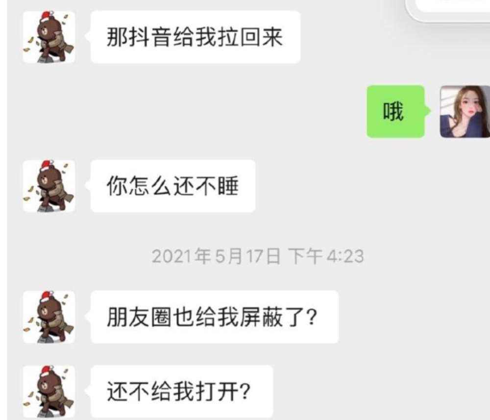 关于顶置聊天记录的表情包的信息