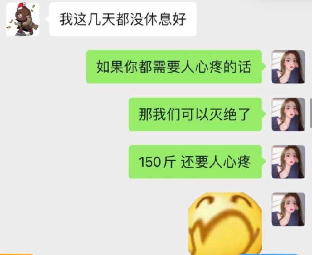 关于顶置聊天记录的表情包的信息