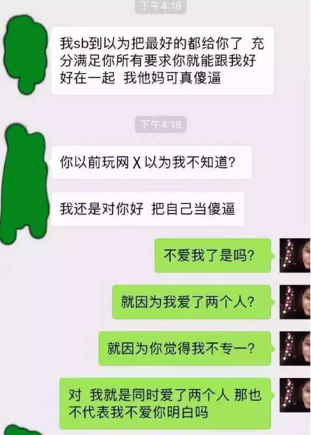 女友关心聊天记录(跟女友的热情聊天记录)