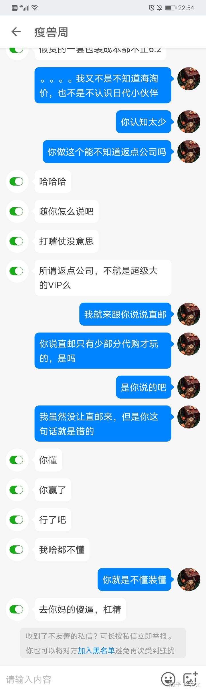 把人踢了还有聊天记录怎么办(把人踢出群了他还能看到聊天记录吗)