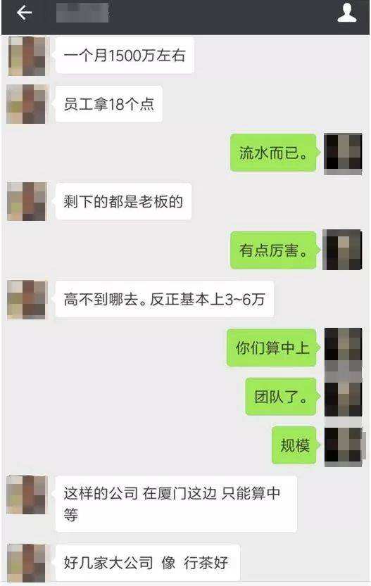 只有小姐微信聊天记录(和小姐有微信聊天记录转账记录)