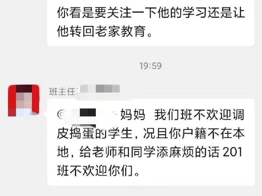 流浪者怎么找回聊天记录(找回丢失的聊天记录怎么找)