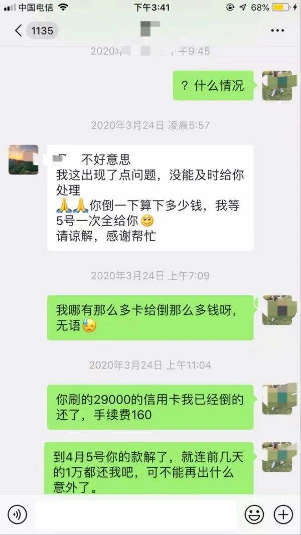 借钱只有微信聊天记录不还(借钱没有借条只有微信聊天记录)