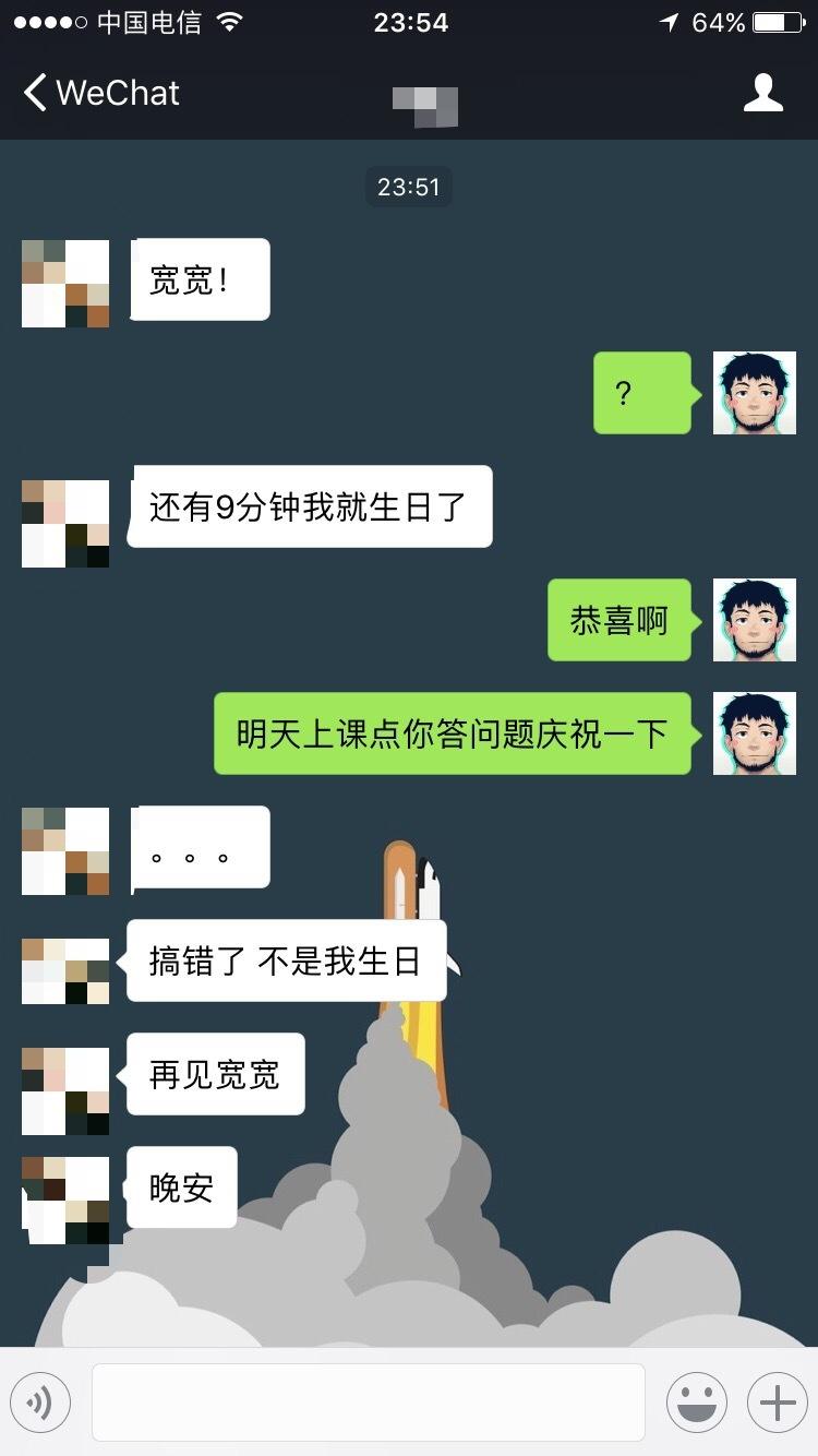 如果忘了最初就翻翻聊天记录(翻了翻以前的聊天记录好像可以理解)