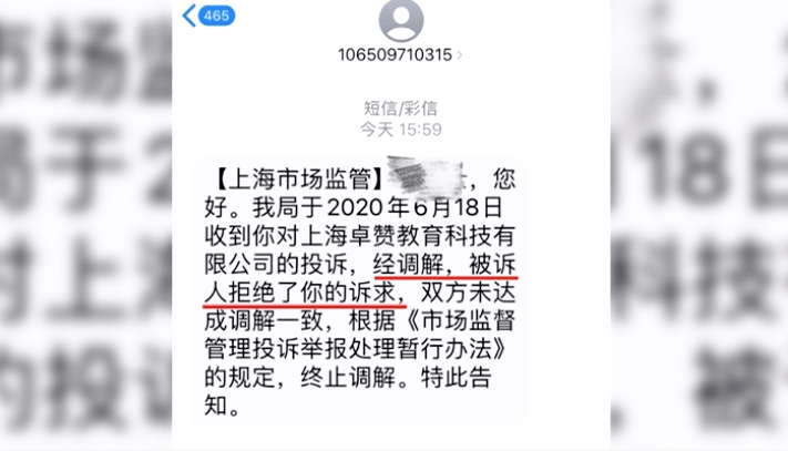 聊天记录法律凭证(聊天记录作为法律证据)